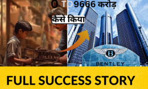 BENTLEY COMPANY SUCCESS STORY