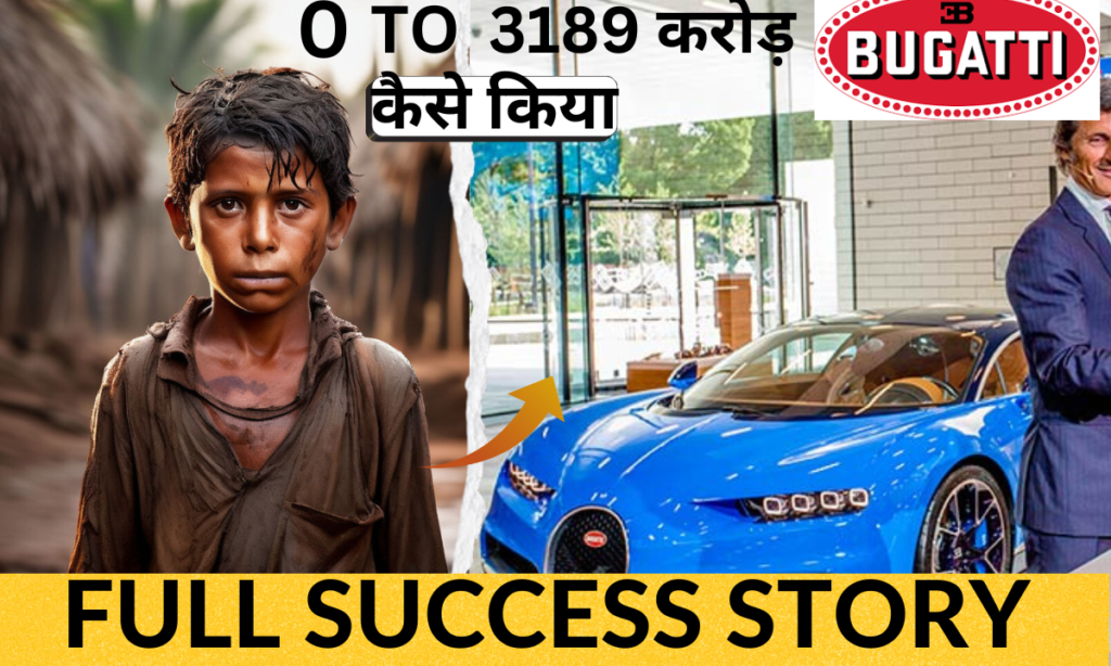 BUGATTI CAR COMPANY SUCCESS STORY